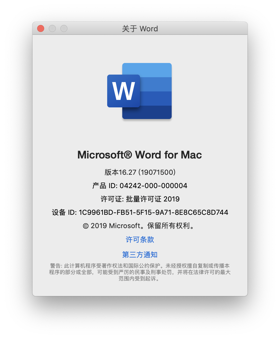 microsoft office for mac 2016 free reddit
